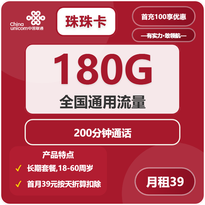 主图