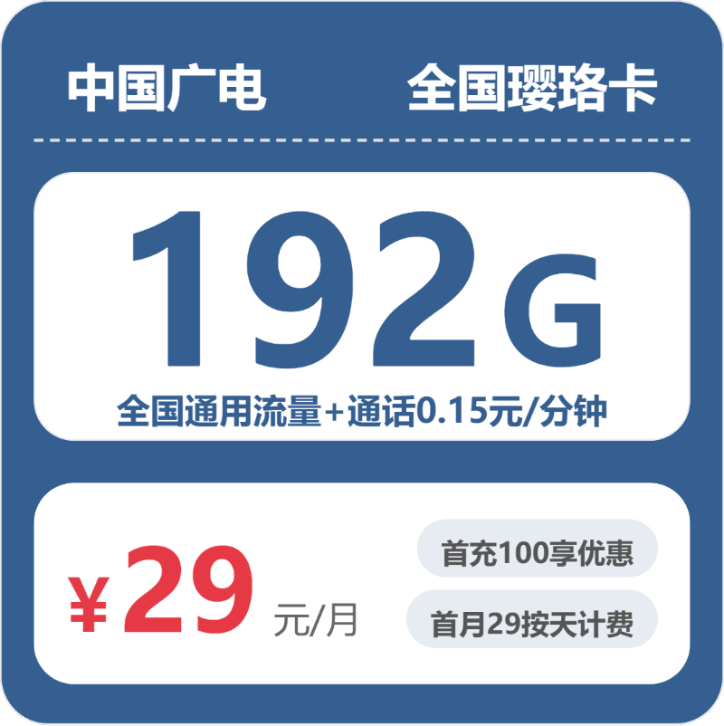 主图