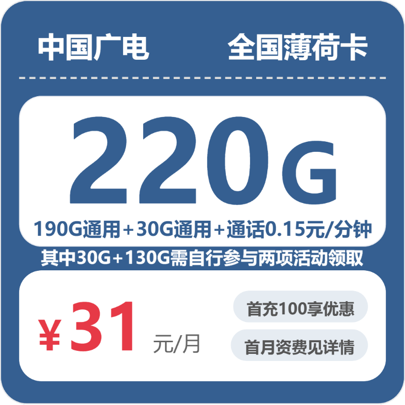 天津西青区流量卡办理入口！2026年7月3日西青区联通、移动、电信、广电流量卡办理详解-天津流量卡