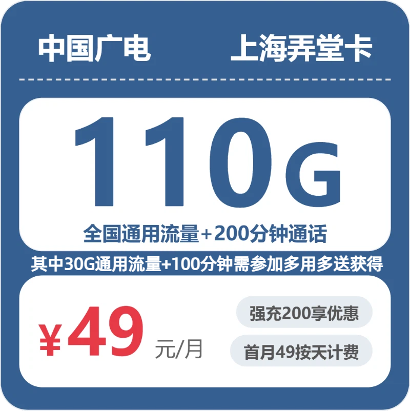 上海弄堂卡