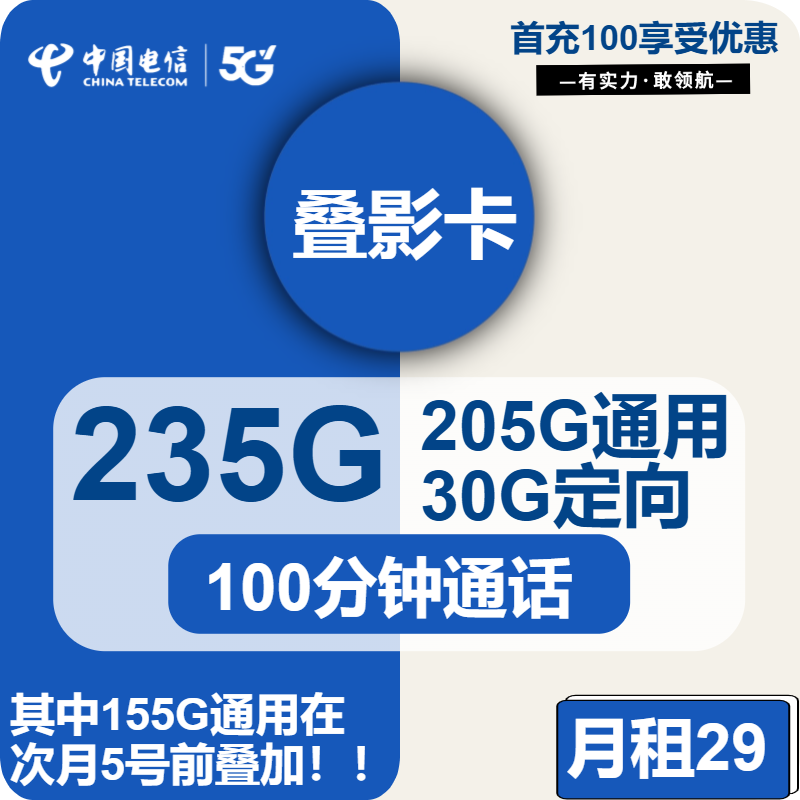 2026年山东潍坊市电信、联通、移动、广电流量卡办理与踩坑记录