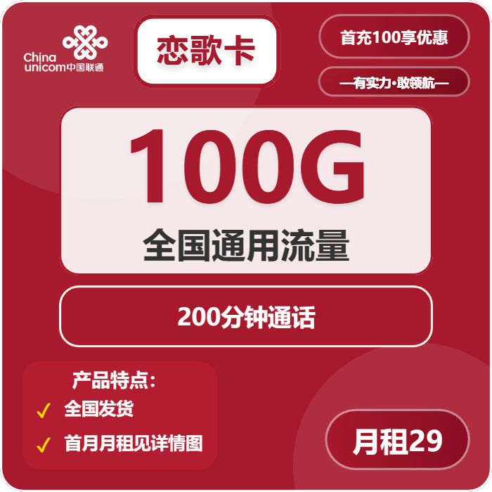 主图